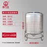 塔力王304不锈钢水箱储水桶水塔家用立式加厚太阳能楼顶厨房蓄水罐酒罐 加厚0.2吨（60*90CM）带脚架 实拍图