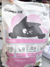 洁客（Drymax）膨润土豆腐砂混合猫砂除臭低尘懒人猫砂2.5kg 实拍图