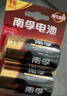 南孚1号碱性电池2粒 大号D型电池 适用于热水器/煤气燃气灶/手电筒/电子琴/挂钟等 LR20-2B 实拍图
