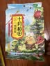 十月稻田 豆浆豆 2斤 豆浆原料 黑豆红豆黄豆 非转基因 高蛋白 早餐 代餐 实拍图