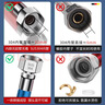 OPLSED【德国】不锈钢波纹管冷热水器连接4分2根40CM 红+蓝 OP98 实拍图
