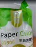 星坊一次性纸杯加大233ml加厚原浆水杯子办公用品茶杯咖啡杯 整箱1000只纸杯 实拍图