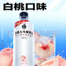 外星人电解质水0糖0卡运动饮料 白桃口味 600mL*15瓶 整箱装 实拍图