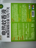 润本电蚊香液驱蚊液45ml*4瓶+1个定时加热器驱蚊防蚊蚊香无香型 实拍图