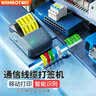 精臣标签机B1通信线缆标签打印机光纤尾纤建维空开打签机便携式手持蓝牙打印机 实拍图