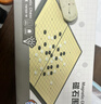 得力（deli）六合一儿童游戏棋套装围棋象棋跳棋飞行棋斗兽棋六一儿童节礼物 实拍图
