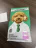 凯锐思贵宾泰迪老年狗粮 7岁+小型犬专用天然奶糕犬粮 老年期2kg 实拍图