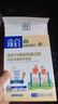 御宝骨胶原蛋白肽中老年人高钙富硒益生菌羊奶粉350g无蔗糖免疫力营养 实拍图