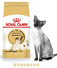 皇家暹罗成猫 SM38 通用粮 12月以上 2KG 实拍图