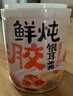 来伊份鲜炖桃胶银耳羹礼盒200g*8罐即食代餐滋补零食长辈生日礼物送女友 实拍图