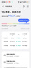 华为随行wifi随身wifi5移动无线4g路由器高速流量车载便携机卡绑定版 实拍图
