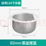 潜水艇（Submarine）洗菜盆提笼漏水塞洗碗槽漏塞水池封水盖子水槽堵水过滤防堵网篮 过滤网篮丨适用110下水器 实拍图