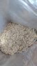 穗格氏（SHEGURZ）早餐谷物 即食纯燕麦片1000g 原味无加蔗糖 营养早餐麦片免煮冲饮 实拍图
