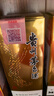 茅台飞天 53%vol  500ml 贵州茅台酒（带杯）【需预约购买】 实拍图