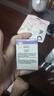兔头妈妈儿童面霜 夏季防晒后舒缓清凉 3-12岁儿童冰润舒缓霜10g 实拍图