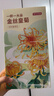 京东京造鲜来多金丝皇菊30大朵【京东自营】安徽黄山菊花茶一朵独立包装 实拍图