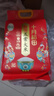 十月稻田 寒地之最 特等五常大米 绿色食品 10斤(溯源 原粮稻花香2号 5kg) 实拍图