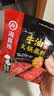 海底捞火锅底料 浓香牛油火锅底料150g*4（ 2~3人份）麻辣味火锅底料 实拍图