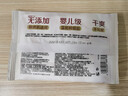 高洁丝阳光烘烘抑菌纯棉系列卫生巾日用派样装240mm1片 实拍图