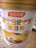 汤臣倍健卓瑞蛋白粉600g增强免疫力 乳清蛋白质粉中老年人补充营养非奶粉 实拍图