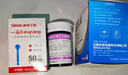 三诺优佳血糖仪家用医用级高精准血糖检测仪测量金榜 仪器+200支试纸 实拍图
