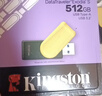 金士顿（Kingston）512GB USB3.2 Gen 1 U盘 DTXS 缤纷多彩旋转U盘 时尚便携 学习办公投标电脑优盘 实拍图