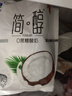 黄胖子进口香蕉650g 实拍图