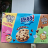 趣多多香脆曲奇饼干经典巧克力原味共510g含24包休闲零食 早餐下午茶 实拍图