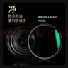 卓尔UV镜 熠pro系列MRC超清镀膜99.6%透光率49 67 72 77 82mm适用于佳能富士索尼康微单反相机镜头保护 实拍图