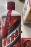 茅台 2024年 飞天 酱香型白酒 53度 500ml 单瓶装【名酒鉴真】 实拍图
