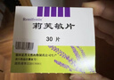 莉芙敏 Remifemin 莉芙敏片 0.28g*30片 实拍图