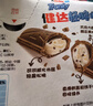 健达轻脆怡牛奶巧克力棒 5条装90g 休闲零食 糖果 生日礼物 零食 实拍图