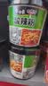 白象酸辣粉 大辣娇骨汤酸辣粉 方便米粉米线粉丝108g*6桶整箱装 实拍图