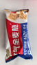 西麦西澳阳光全麦脆400g燕麦脆燕麦片冷泡低脂零食独立小包早餐代餐 实拍图