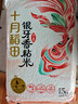 十月稻田 油粘米 银牙香粘米 10斤（南方大米 籼米 5kg/公斤） 实拍图
