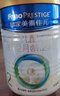 美素佳儿（Friso）皇家较大婴儿配方奶粉2段（6-12个月）400克 乳铁蛋白 新国标 晒单实拍图