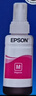 爱普生（Epson）T6743洋红色墨水补充装 C13T674380（适用于L801/L810/L850/L805/L1800） 实拍图