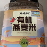 硃碌科 有机燕麦米3斤罐装 东北燕麦仁 粥米伴侣 五谷杂粮粗粮东北杂粮 实拍图