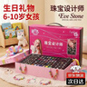 Eve Stone SPECIAL GIRL LIKE YOU玩具女孩生日礼物6-10小女生串珠diy手工首饰盒8岁高档礼盒7-14岁 潘多拉串珠大礼盒（3888pcs+） 手链女童小学生礼物3-6岁 实拍图