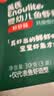 英氏婴幼儿鱼虾脆多多 婴儿零食非油炸营养虾条宝宝零食30g 实拍图