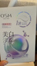 欧诗漫（OSM）珍珠美白淡斑补水面膜烟酰胺保湿提亮护肤品15片随机发货生日礼物 实拍图