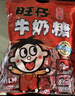 旺旺【热销百万单】旺仔牛奶糖 480g 约112颗 婚礼喜糖伴手礼 奶糖 实拍图