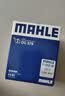 马勒（MAHLE）滤清器套装适用于 三滤 机油滤+空气滤+活性炭空调滤芯 三菱翼神劲炫ASX奕歌蓝瑟欧蓝德帕杰罗速跑 实拍图