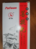 独鹤青津果125g*3盒蜜饯果脯咸橄榄干厦门特产童年记忆零食 菩提丸 125g*3盒 【咸】 实拍图