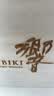 响（Hibiki） 17年 百年匠心 洋酒 日本威士忌 700ml 礼物 2024限定 晒单实拍图