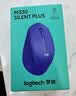 罗技（Logitech）M330 静音鼠标 无线鼠标 办公鼠标 右手鼠标 蓝色 带无线2.4G接收器 实拍图