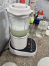 九阳（Joyoung）破壁机可拆洗家用全自动榨汁豆浆机降噪高温清洗1.75L五谷杂粮3-5人除菌P660 国家补贴【价保618】 实拍图
