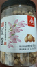 川珍豆蔻(白豆蔻)80g罐装 白蔻仁白扣火锅烧肉卤料包香辛调料煲汤食材 实拍图