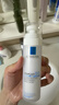 理肤泉【黄子弘凡同款】B5修护水光乳50ml*2支套装保湿乳液生日礼物 实拍图