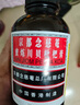 京都念慈菴蜜炼川贝枇杷膏300ml  润肺化痰 感冒咳嗽药 止咳平喘 护喉利咽 生津补气 调心降火  实拍图